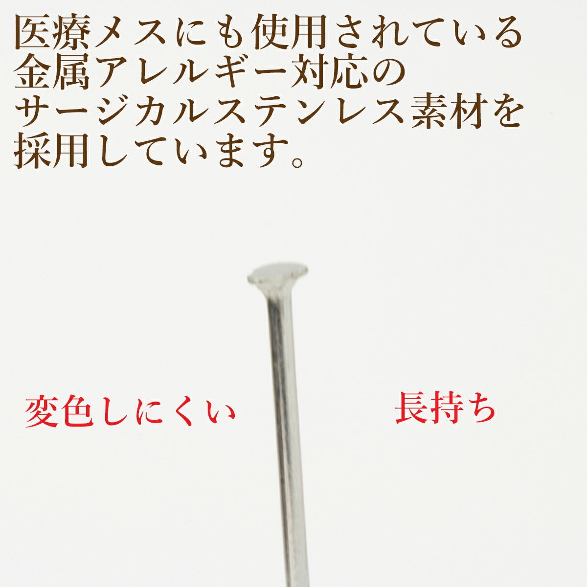 副資材