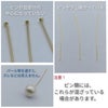 [100本]サージカルステンレスTピン(0.7X70mm)［銀シルバー］サイズ表記アクセサリーパーツ金アレ