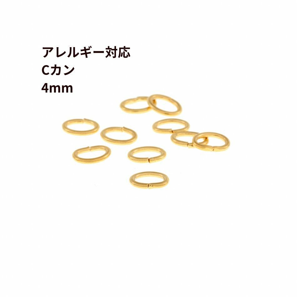 20個] Cカン (0.6 X 3 X 4mm) ［ ゴールド 金 ］ サージカルステンレス