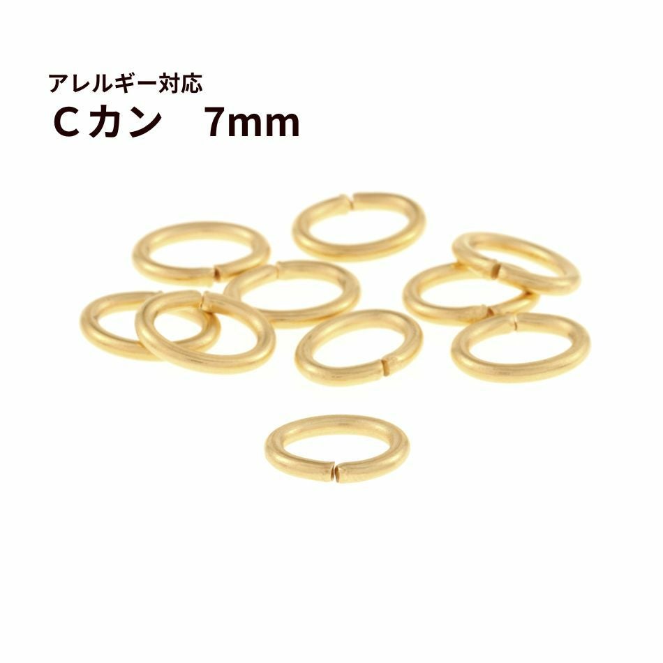 50個] Cカン (1 X 5 X 7mm) ［ ゴールド 金 ］ サージカルステンレス