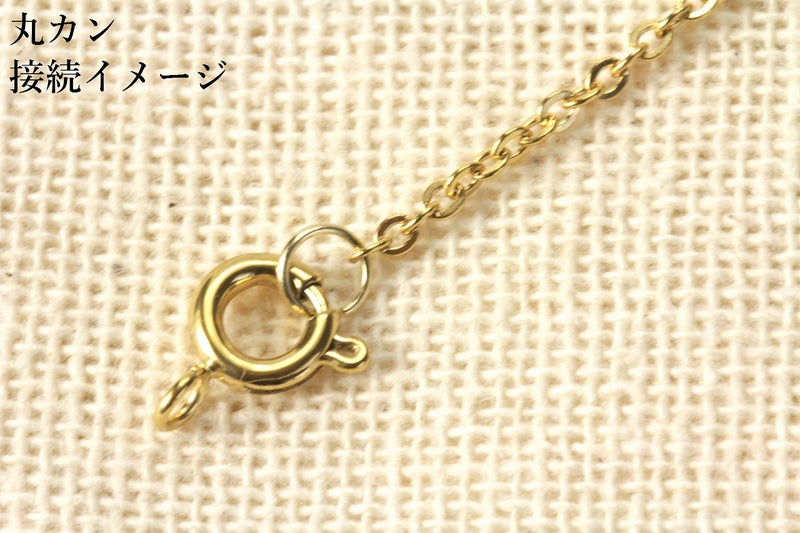 引き輪 6mm 小 [ ゴールド 金 ] マルカン接続イメージ