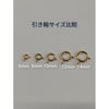 [5個]サージカルステンレス引き輪6mm小[銀シルバー]アクセサリーパーツヒキワ金アレ