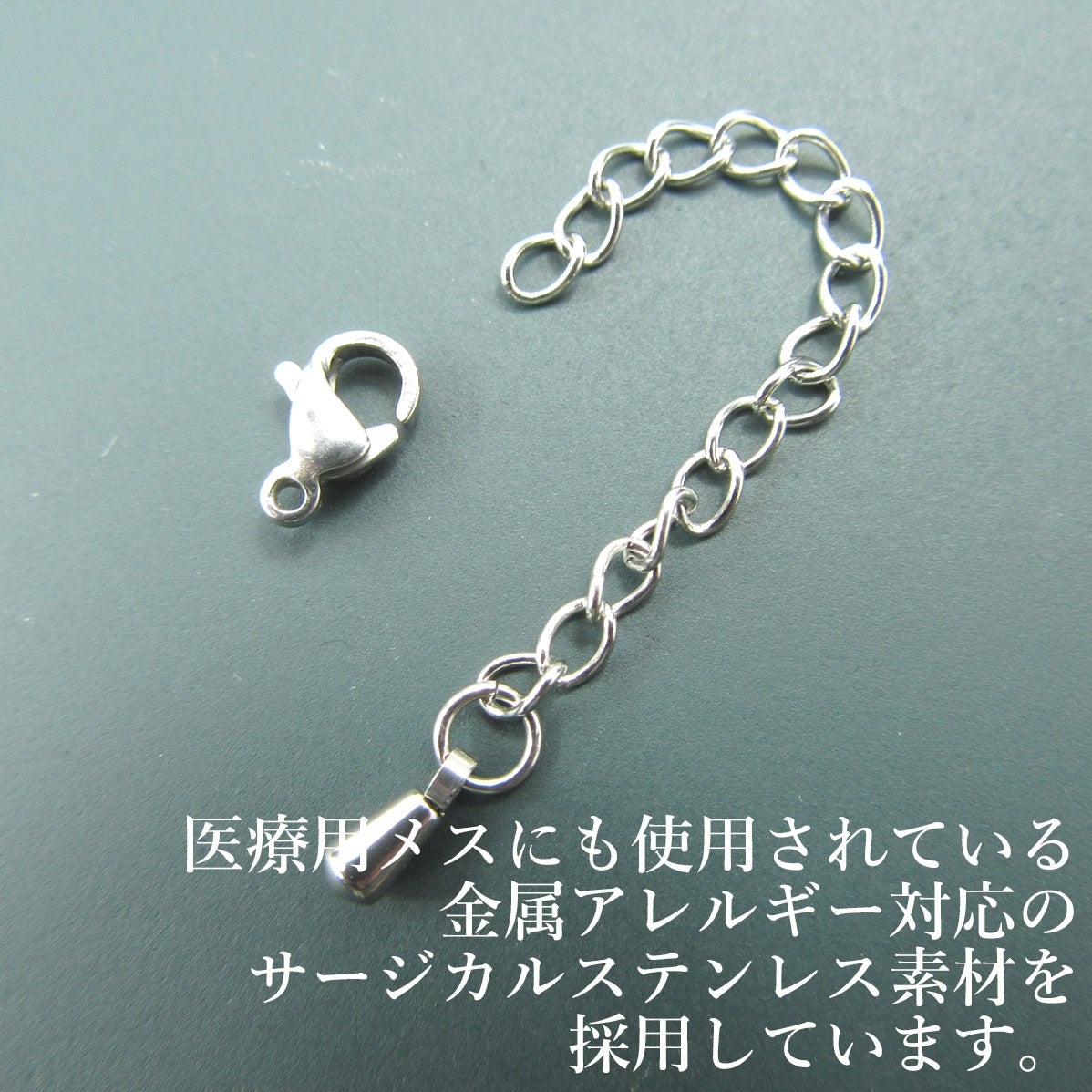 10個セット] カニカン9mmとアジャスターセット ［ 銀 シルバー