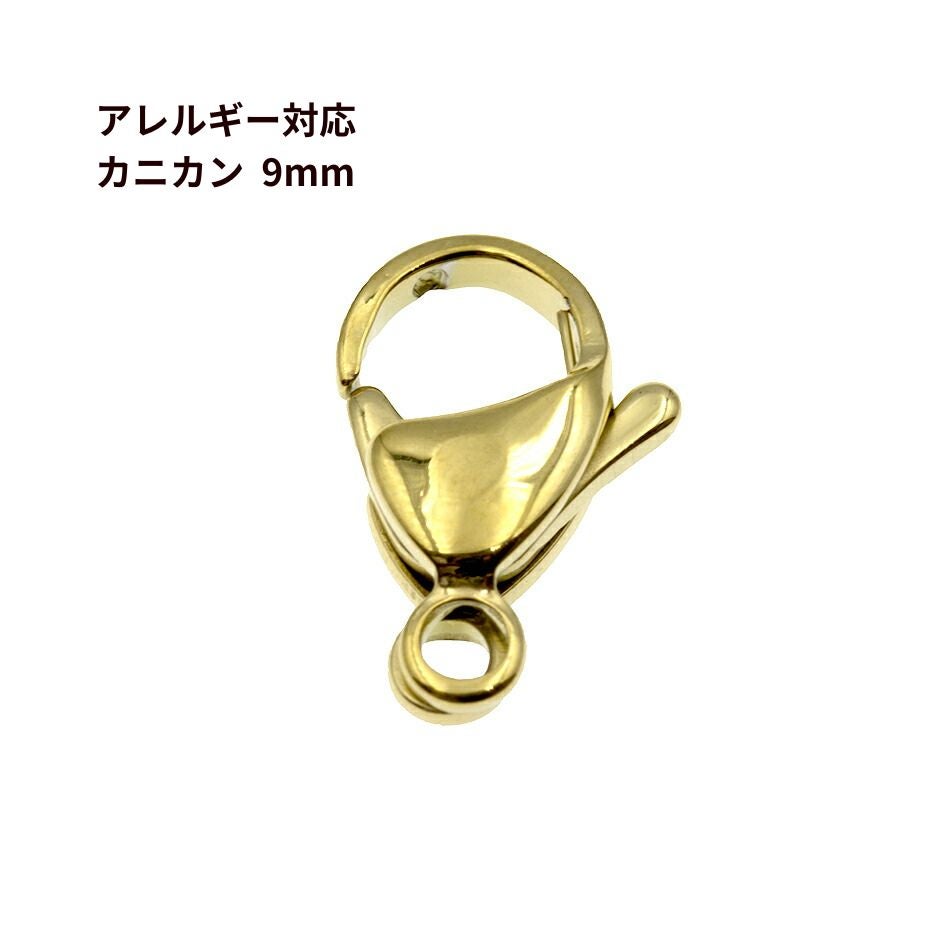 金属製ゴールドアクセサリー 2個セット Melody Accessory（メロディーアクセサリー） ネックレス 星 スター