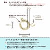 [5個]サージカルステンレス引き輪8mm大[ゴールド金]アクセサリーヒキワパーツ金アレ