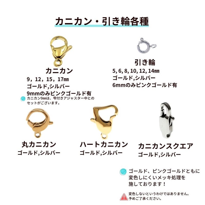 ［10個］サージカルステンレスカニカンスクエアナスカン［銀シルバー］パーツアレルギー対応