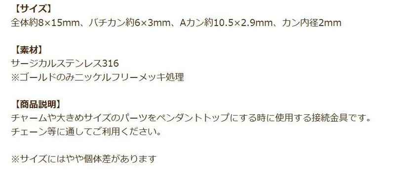 バチカン Aカン 大 セット シルバー 商品説明