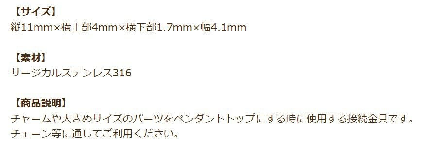 バチカン 大 ドット シルバー 商品説明