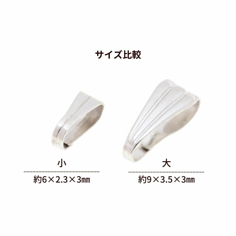 バチカン シルバー サージカルステンレス パーツ 金属アレルギー対応