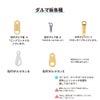 [5個]サージカルステンレス316刻印ダルマカンA［ゴールド金］アクセサリーパーツダルマ板