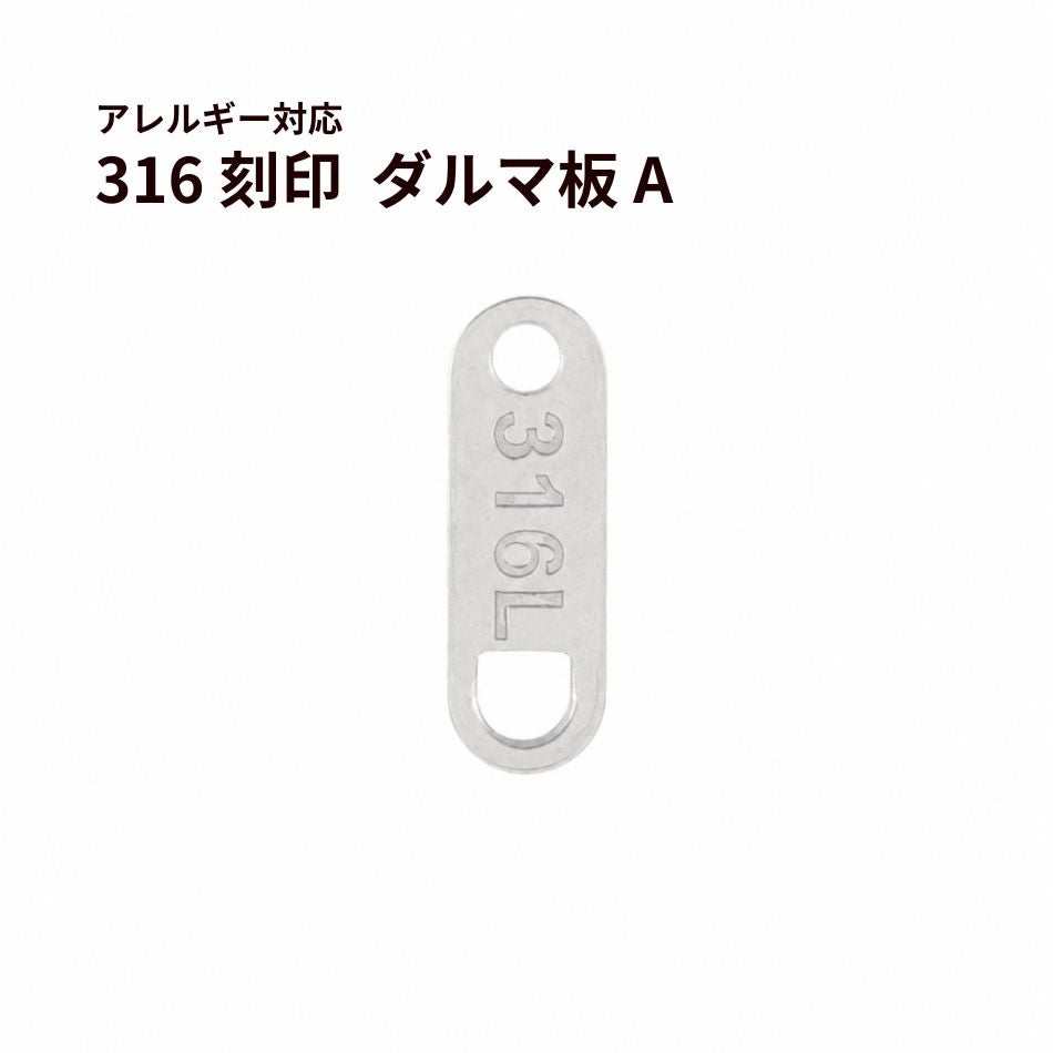 金アレ