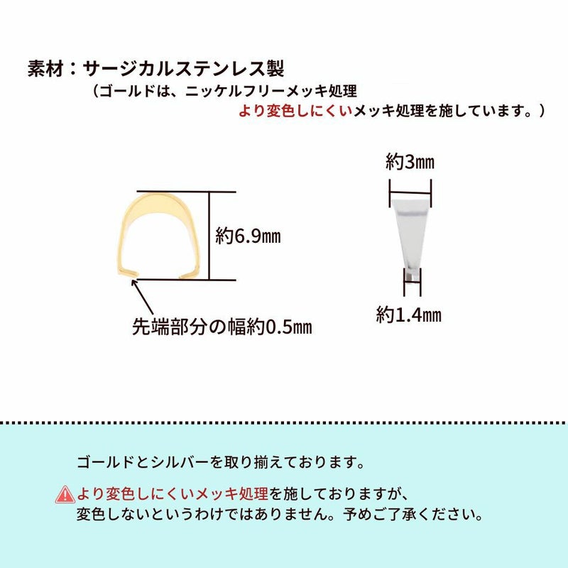 バチカン B小 ゴールド サイズ詳細