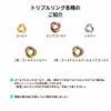 [10個]サージカルステンレス【2色】トリプルリング[ゴールド・シルバー]サークルパーツ素材金属アレルギー対応