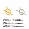 ［4個］サージカルステンレスマンテル★プレーン［ゴールド金］接続金具アクセサリーパーツ金属アレルギー