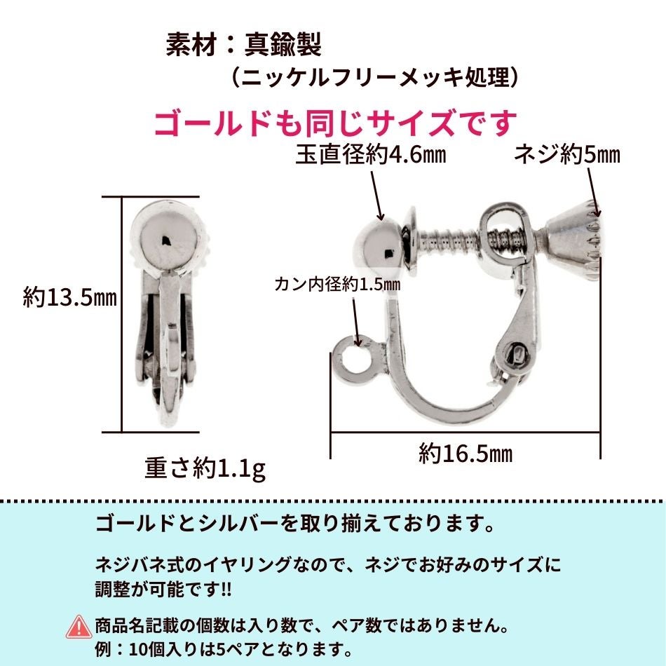 100個] 玉ブラ イヤリングパーツ［ ゴールド 金 ］アクセサリー 金具