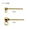 ［10個］サージカルステンレス縦向きカン付きボールピアス2mm［ゴールド金］キャッチ付きパーツ金具