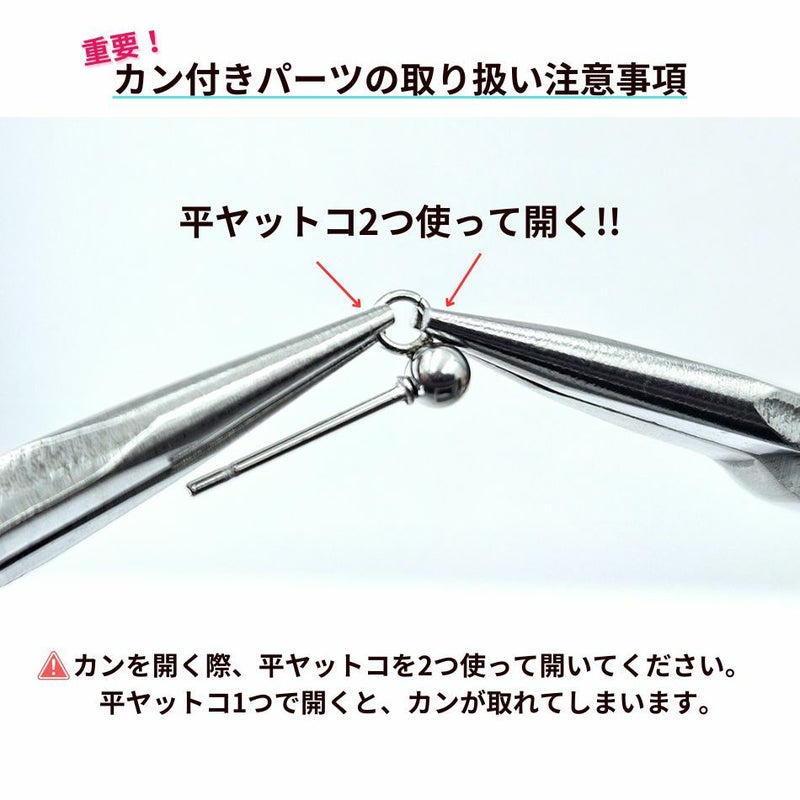 ［20個］サージカルステンレス縦向きカン付きボールピアス4mm［銀シルバー］キャッチ付きパーツ金具金アレ