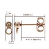 [20個]サージカルステンレスヨコ向きカン付きボールピアス3mm［★ピンクゴールド］キャッチ付きアクセサリーパーツ金具