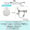 シャワー台付き イヤリング 13mm シルバー サイズ詳細