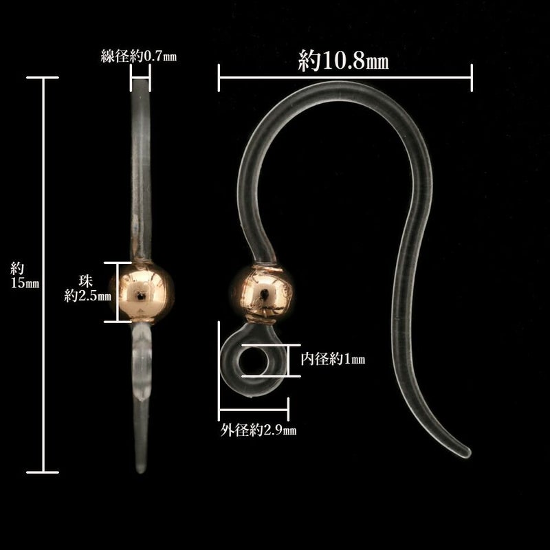 珠付き 樹脂 ピアスフック ピンクゴールド サイズ詳細