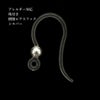 [50個]珠付き樹脂ピアスフック[銀シルバー]アクセサリーパーツ金属アレルギー対応