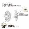 サージカルステンレスシャワー台付き*ピアス*10mm［銀シルバー］金具パーツ金属アレルギー
