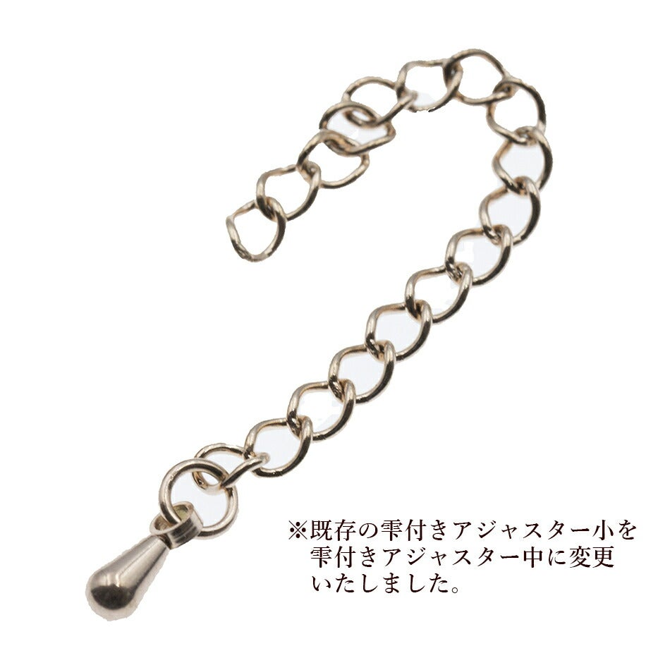［20個］サージカルステンレス雫付きアジャスターチェーン中［★ピンクゴールド］金具ネックレスアンクレットパーツアレルギー対応