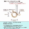 [10個]サージカルステンレス引き輪6mm小[★ピンクゴールド]アクセサリーヒキワパーツ金アレ