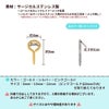ヒートン 8mm シルバー サイズ詳細