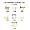 シャワー 台付き 各種紹介