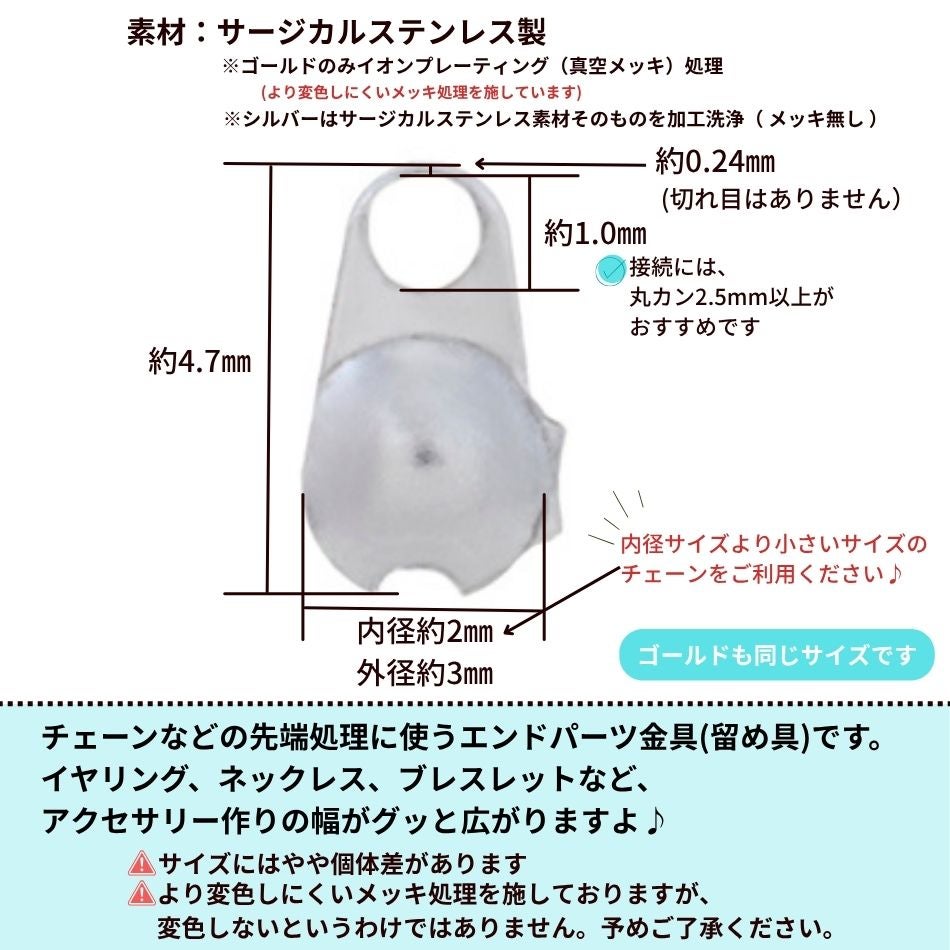 50個] Vカップ 2.0mm [ 銀 シルバー ] サージカルステンレス ボール