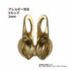 ［20個］サージカルステンレスカン付きヨコ向きボールチップVカップ4.0mm［ゴールド金］パーツ金具ボールチェーン用金属アレルギー対応