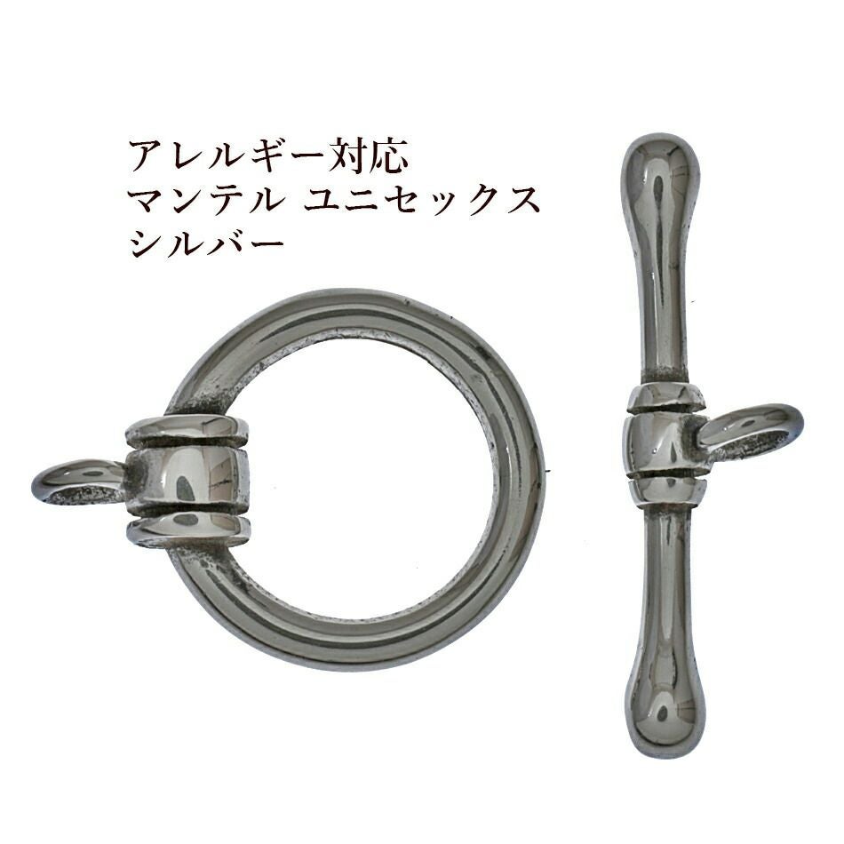 10個セット］316 マンテル ユニセックス ［ 銀 シルバー ］ サージカル