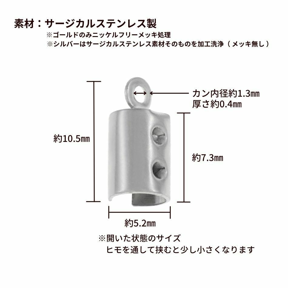  * 大 * マル カシメ 丸 7.3mm [ 銀 シルバー ] サイズ詳細