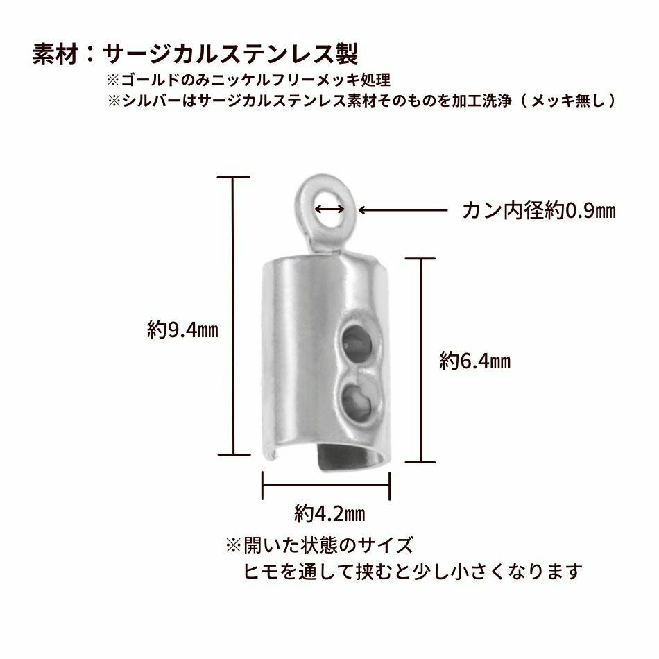  * 中 * マル カシメ 丸 6.5mm [ 銀 シルバー ] サイズ詳細