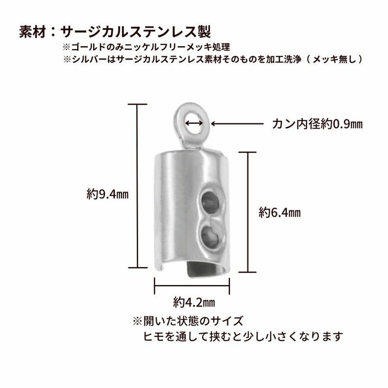  * 中 * マル カシメ 丸 6.5mm [ 銀 シルバー ] サイズ詳細