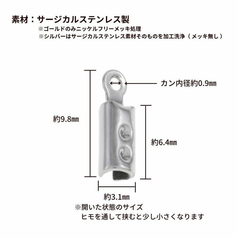  * 小 * マル カシメ 丸 6mm [ 銀 シルバー ]  サイズ詳細