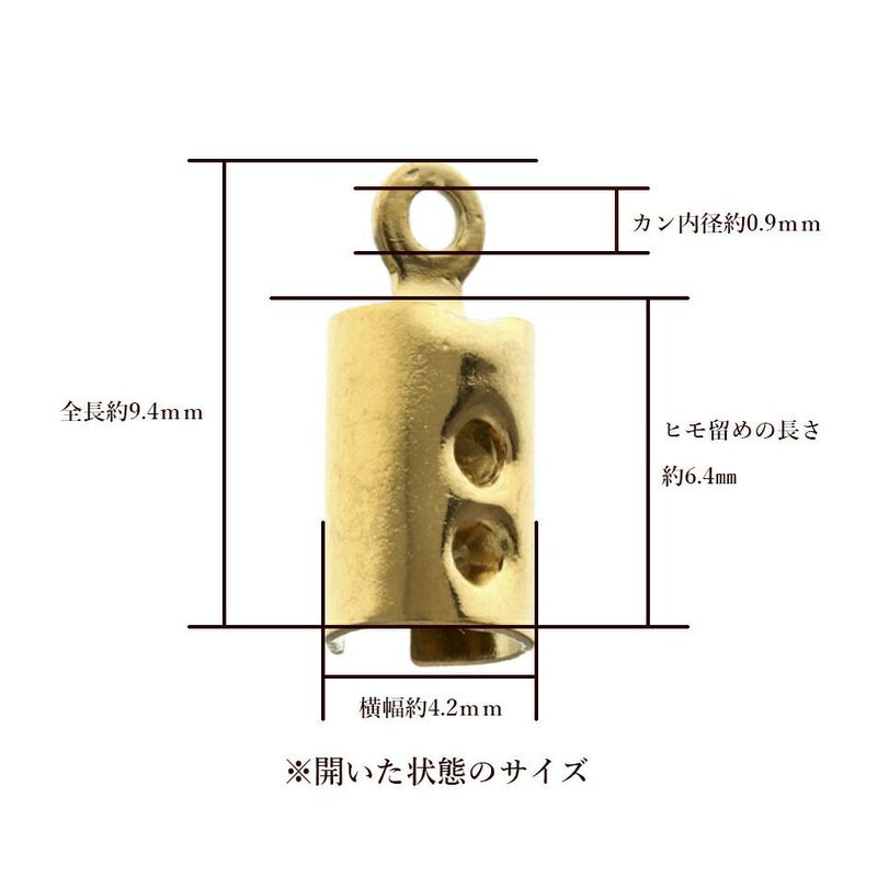 [10個]サージカルステンレスマル丸カシメ中6.5mm[ゴールド金]紐留め革紐ヒモパーツアレルギー対応
