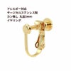 カン無し 3mm イヤリング ゴールド サージカルステンレス