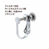 カン無し 3mm イヤリング シルバー サージカルステンレス