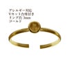 ［10個］サージカルステンレスVカット台座付きリング台3［ゴールド金］指輪台座パーツ金属アレルギー対応
