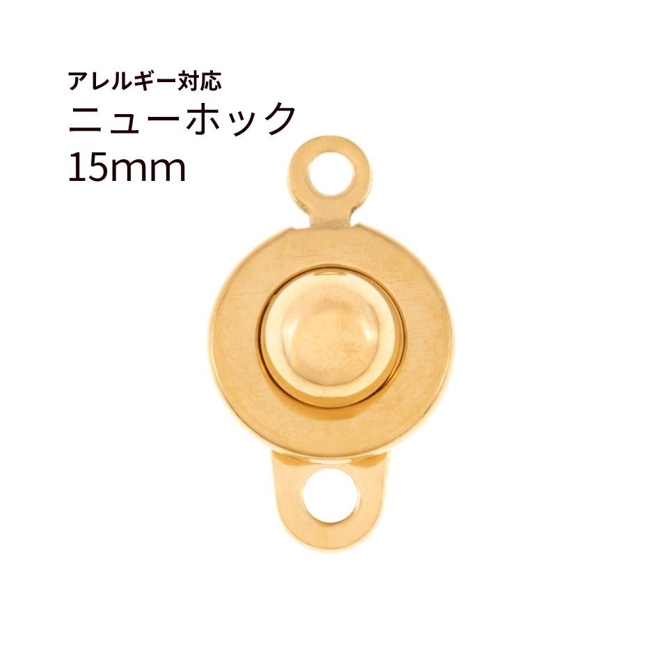 アクセサリー まとめ　10kg 大量 セット 整理　金　silver貴金属 10個］サージカルステンレス ニューホック 大 15mm ［ ゴールド 金