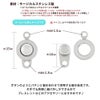ニューホック 15mm シルバー サイズ詳細