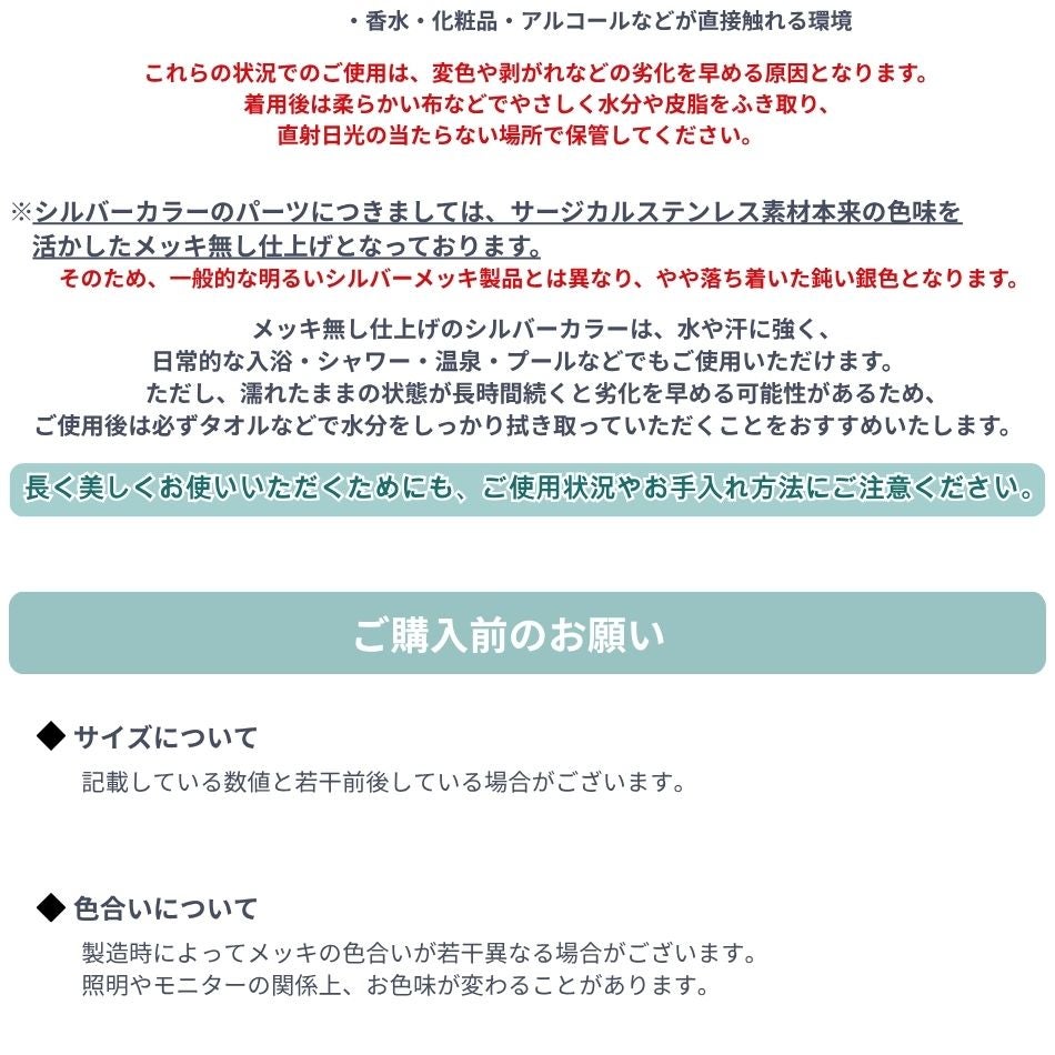 ニューホック 15mm シルバー 商品説明