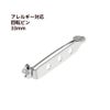 回転ピン 33mm シルバー サージカルステンレス パーツ 金属アレルギー対応