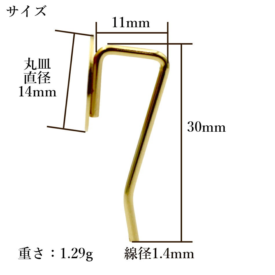 10個] サージカル ステンレス 丸皿 ポニーフック A [ 銀 シルバー ] O