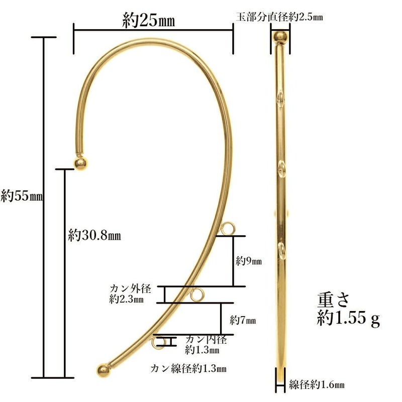 ［4個］サージカルステンレスイヤーフックA【3カン付き】［ゴールド金］素材パーツ金属アレルギー対応