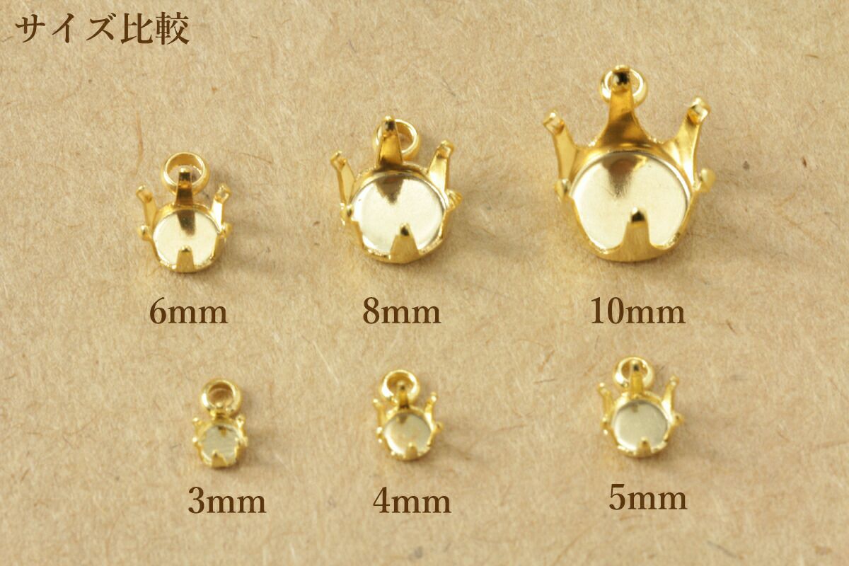 10個］ ヨコ向き カン付き 立て爪 台座 3mm［ ゴールド 金 ］ 石座 石