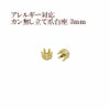 カン無し 立て爪 台座 3mm ゴールド サージカルステンレス パーツ 金属アレルギー対応