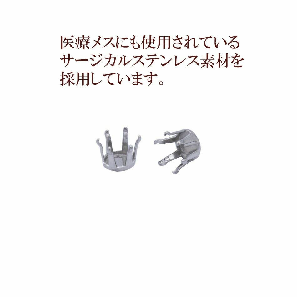 カン無し 立て爪 台座 3mm シルバー サージカルステンレス パーツ 金属アレルギー対応